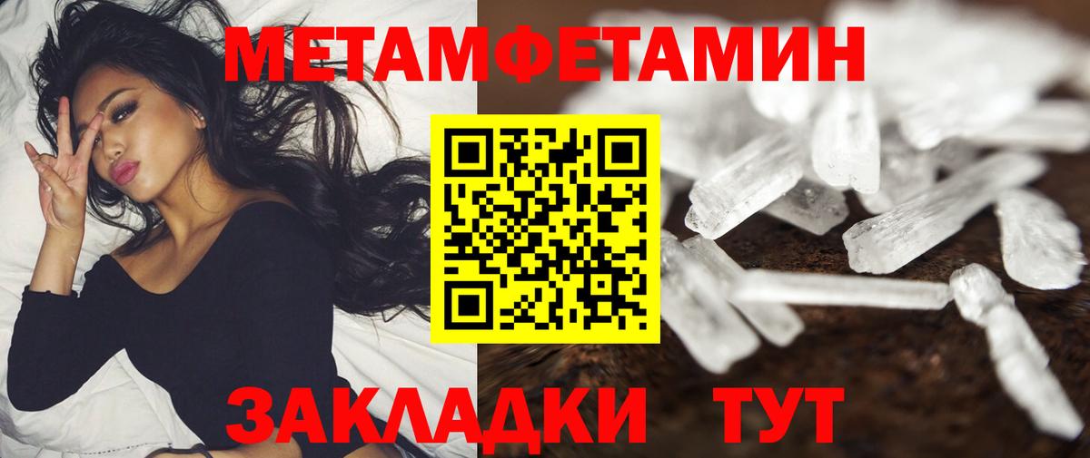 АМФЕТАМИН  Вход с VPN  Сочи  Амфетамин Розовый 