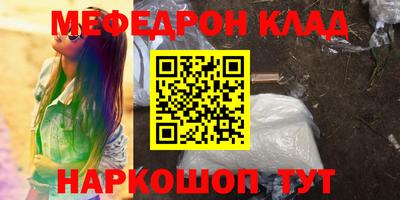 марки nbome Брянск
