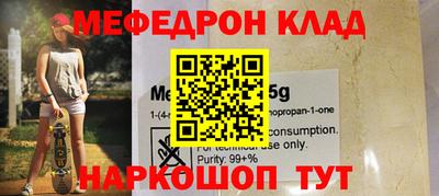 PSILOCYBIN Боровичи