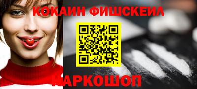 бутират Братск