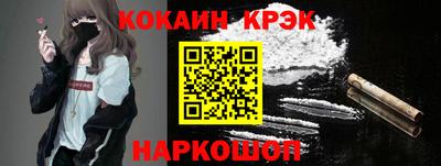марки nbome Брянск