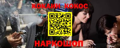 бутират Братск