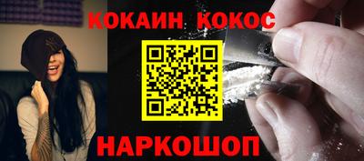 марки nbome Брянск
