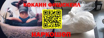 марки nbome Брянск