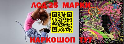 PSILOCYBIN Боровичи