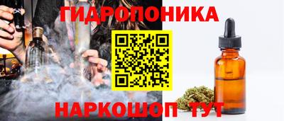бутират Братск