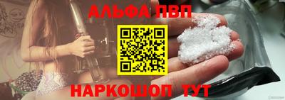 марки nbome Брянск
