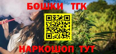 марки nbome Брянск
