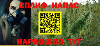 бутират Братск