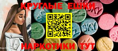 бутират Братск
