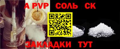 PSILOCYBIN Боровичи
