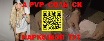 бутират Братск