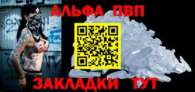 бутират Братск