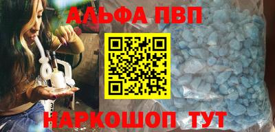 бутират Братск