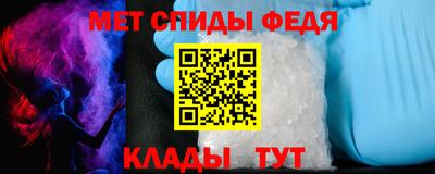 марки nbome Брянск