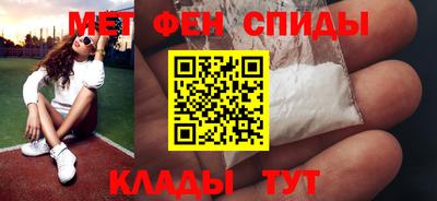 бутират Братск
