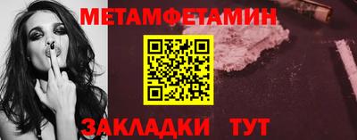 бутират Братск