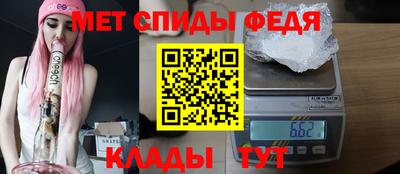 бутират Братск