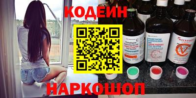 марки nbome Брянск
