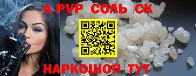 марки nbome Брянск