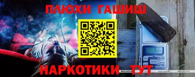 бутират Братск