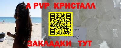 марки nbome Брянск