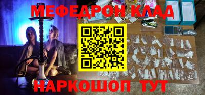 марки nbome Брянск