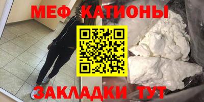 бутират Братск