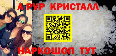 PSILOCYBIN Боровичи