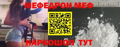 PSILOCYBIN Боровичи