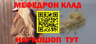 бутират Братск