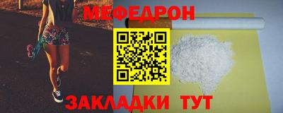 PSILOCYBIN Боровичи
