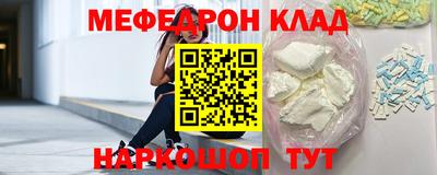 марки nbome Брянск