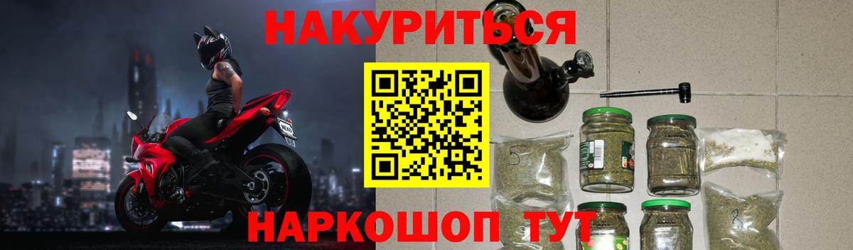 Бошки марихуана ГИДРОПОН  Вход с VPN  Сочи  Канабис MAZAR  Конопля Bruce Banner 